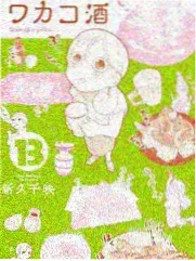 周末慢谈综艺封面